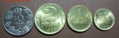 Иностранные монеты мира до 1941г - юг.JPG