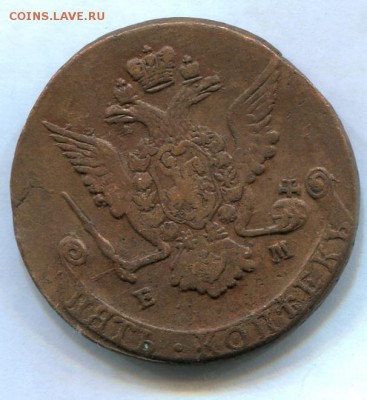5 копеек 1769 ЕМ - hh3