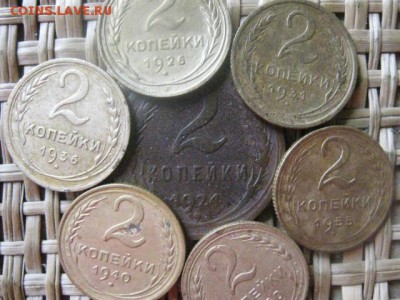 2 копейки, 7 шт. 1924-1955г. Без повторов. До 1.07.2015г. - 1 и 2 012.JPG