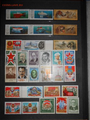 СССР, сток негашеных марок без повторов, клей, до 01.07.2015 - DSCN8882.JPG