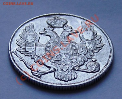 3 РУБЛЯ 1842 (платина) до 22.00 мск 23.07. 2010 - 3 р. 1842