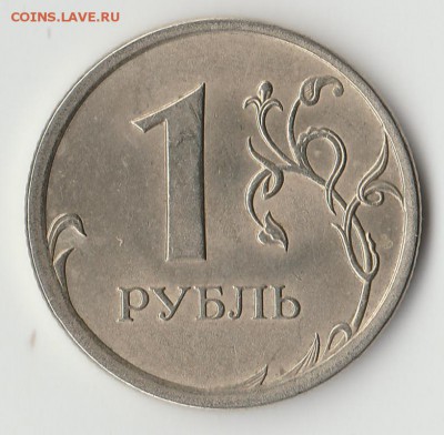 ✓_Три брака:5р.поворот+засор, 2р.поворот, 10р.засор 2-х ст.↓ - 7 бонус (р)
