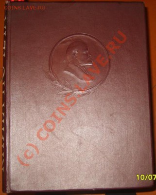 книга почёта - S8304075.JPG