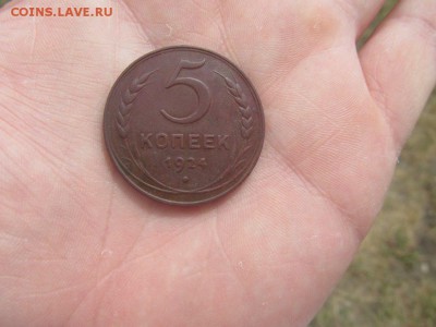 5к и 3к 1924 Отличные. Оценка - YVfMZlozHKk