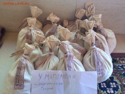 4й 5й ВЫПУСК 5р 10р 70л МЕШКАМИ И В РОЗНИЦУ (Чечня 12шт) - image