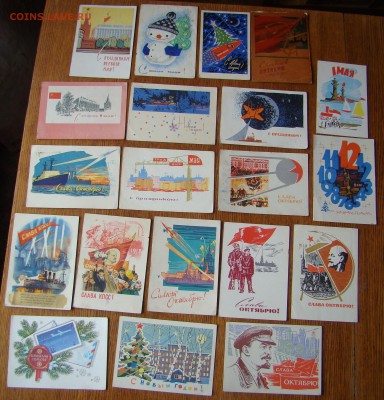 Почтовые открытки СОЦРЕАЛИЗМ - 20 шт. до 01.07.2015г 21-00 - DSC07662.JPG