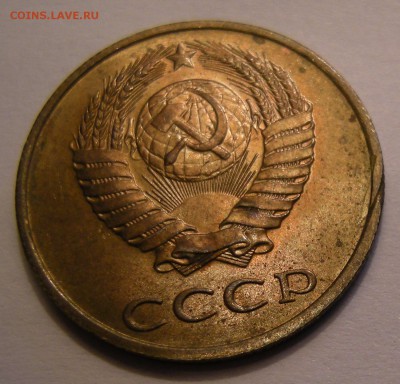 3 копейки СССР 1990-91 (браки) - на оценку - DSCN6804