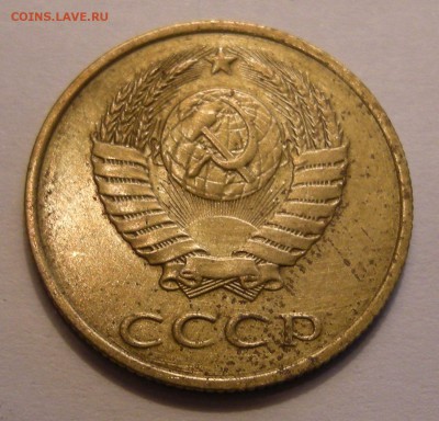 3 копейки СССР 1990-91 (браки) - на оценку - DSCN6816