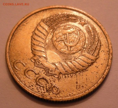 3 копейки СССР 1990-91 (браки) - на оценку - DSCN6819