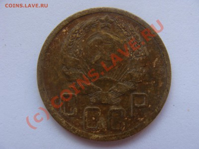 5 копеек 1936г.до 20.07.10. 22.00 - DSC04078.JPG