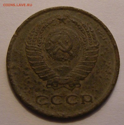 3 копейки 1962 (слабая) - до 29.06.15 22:00 мск. - DSCN6807