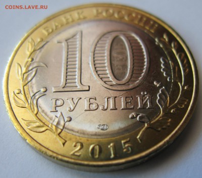 10 руб. Освобождение раскол реверса - from_B