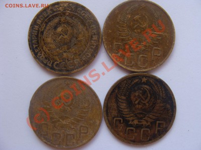 5 копеек, 1926г; 1938г; 1941г, 1951г, 20.07.2010 22-00 - DSC04080.JPG