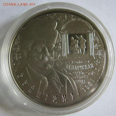 Беларусь, 1 рубль 2011 Буйницкий 28.06 22.00 - Буйн
