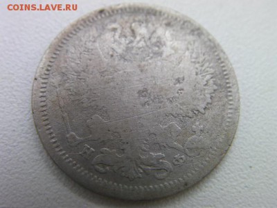 20 коп 1879    ДО 27.06.2015 22-000 - SANY0307.JPG