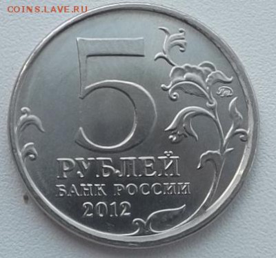 3 полных раскола на юбилейных монетах по Фиксу.  30.06.2015 - DSCF8030_cr