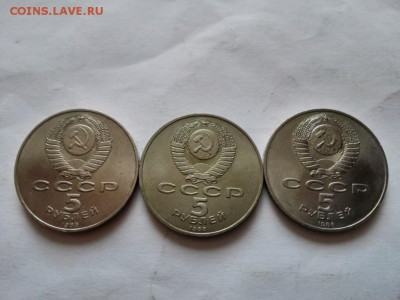 5 рублей Софийский собор, Пётр 1, Новгород - IMG_20150625_160139