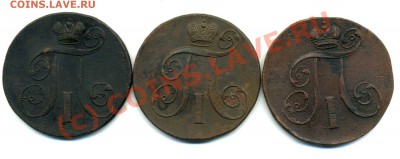 2 копейки 1799,1800,01 ем до 23 07 2010 в 20 00мск - img593