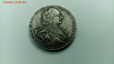 1 рубль 1723 год определение подлиности. - IMG_20150625_163405