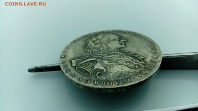 1 рубль 1723 год определение подлиности. - IMG_20150625_163739