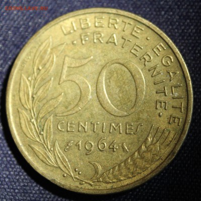 С 1 руб. ФРАНЦИЯ 50с 1964г. НЕ ЧАСТАЯ  до 1.07.15г. в 22-00 - IMG_6219.JPG