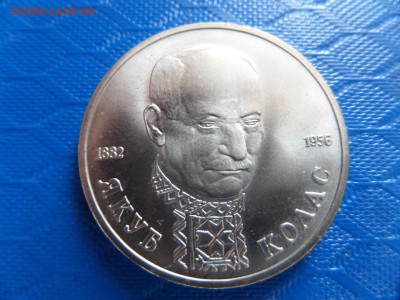 1 руб. Колас 1992г. Окончание: 29.06.2015г. - SAM_2393.JPG