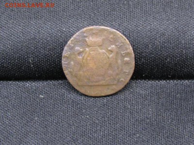 Сибирь КОПЕЙКА 1768г с 10руб - 1.JPG