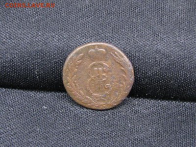 Сибирь КОПЕЙКА 1768г с 10руб - 2.JPG