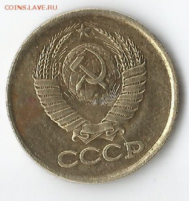 1 копейка 1984 без остей. - Scan110003