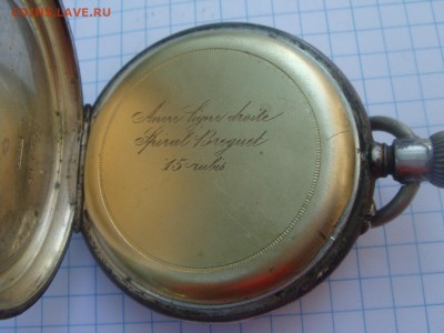 Часы карманные - DSC01411.JPG