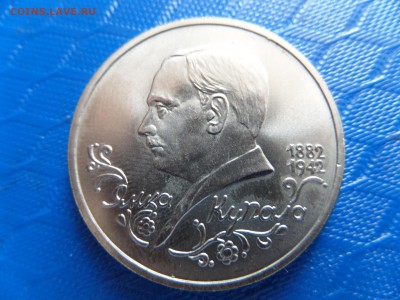 1 руб. Купала 1992г. ок. 29.06. - SAM_2397.JPG
