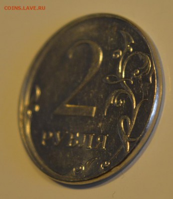 2 рубля смещение - 5