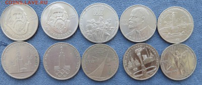Юбилейные рубли-1,3,5. 39 штук. - IMG_1294.JPG