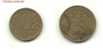 Лот полных расколов на 10 руб. (6 монет), до 30.06.15, 22-00 - Раскол №3