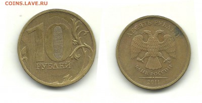 Лот неполных расколов на 10 руб.(11 монет),до 30.06.15,22-00 - Раскол №4 неполный