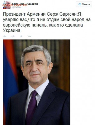 События на Украине. - 3
