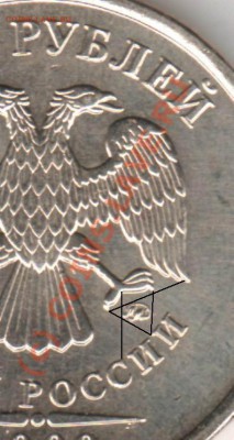 5 рублей 2009г определение штемпеля - 5-09M-shtB-линии