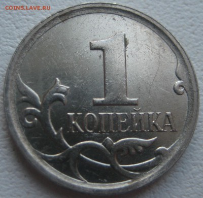 копеюшка 2007 М шт.5.11 или 5.12 - IMG_20150625_134143