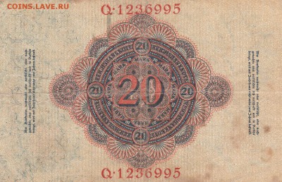 20 марок 1914 Германия.до 26.06 в 22.00 - IMG_20150625_0002