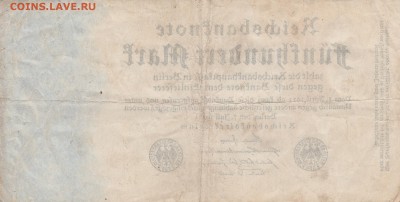 5000 марок 1922 Германия.до 26.06 в 22.00 - IMG_20150625_0008