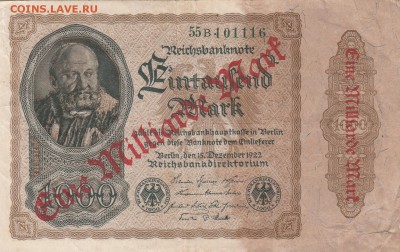 1000 марок 1922 Германия.до 26.06 в 22.00 - IMG_20150625_0011