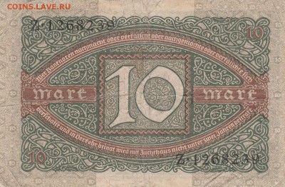 10 марок 1920 Германия.до 26.06 в 22.00 - IMG_20150625_0016