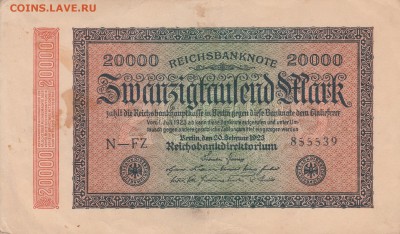 20000 марок 1923 Германия.до 26.06 в 22.00 - IMG_20150625_0017