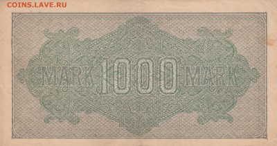 1000 марок 1923 Германия.до 26.06 в 22.00 - IMG_20150625_0020