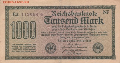 1000 марок 1923 Германия.до 26.06 в 22.00 - IMG_20150625_0019