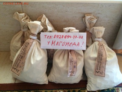 4й 5й ВЫПУСК 5р 10р 70л МЕШКАМИ И В РОЗНИЦУ (Чечня 12шт) - image