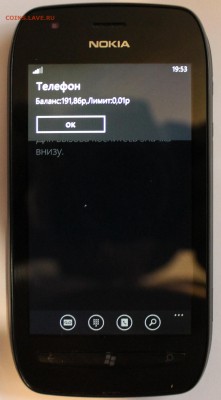 мобильный телефон NOKIA Lumia 710 - IMG_6480.JPG