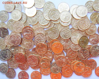 100 монет 50 копеек 2011г ММД. Без обращения до 29.06 - 5471951897_exposure