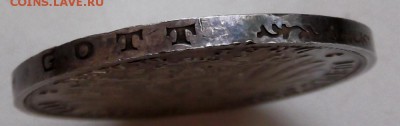 Германия Вюртемберг 3 марки 1911г. до 28.06. 21.00 мск - DSCF6220 (Custom).JPG