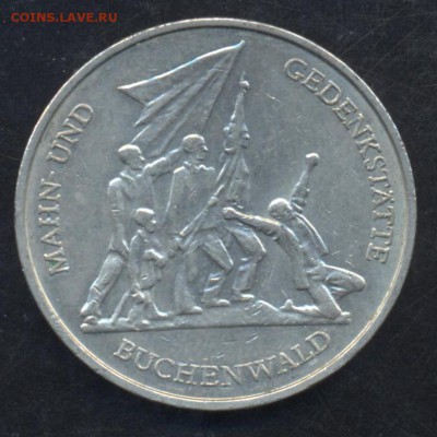 ГДР 10 марок 1972 г. Бухенвальд.  27.06.15 г. 22 -00 МСК. - ГДР10 1